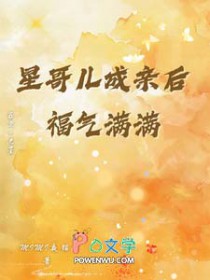 冤种女配要独美