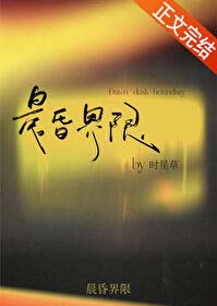 [综漫] 被超高校级首脑碰瓷后