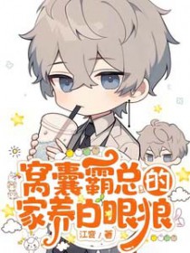 [文野同人] 太宰夸我是天才