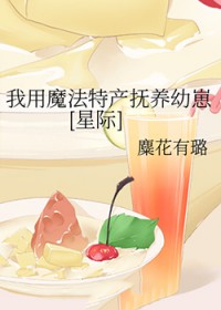 [综漫] 谁说影山不迷茫