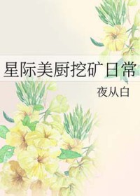 心动花火