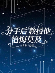 私藏病弱圣洁omega