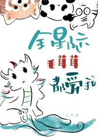 社恐丧尸王，在线求静音