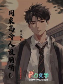 勇者他竟想复活魔王