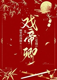 女配不讲武德[快穿]