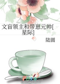 劣等虫母是虫族白月光