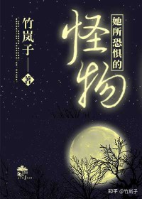 小情侣在天灾末世