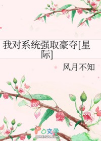 快穿：我攻略的病娇男主又黑化了