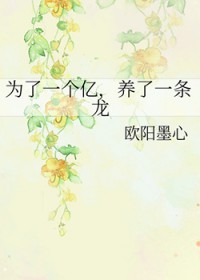 [综漫] 残次试验品会爱上完美荒神吗