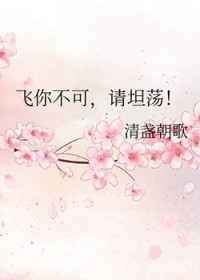 消失在犬吠声中的少女