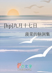 [排球少年同人] 及川弟弟被枭谷盯上了