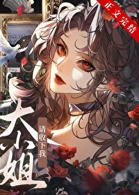 七零军婚：拿回信物后被首长求婚