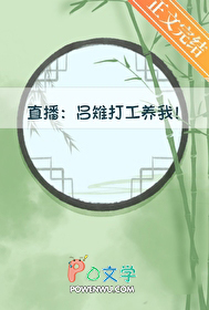 [咒回同人] 都说了术式不是穿墙