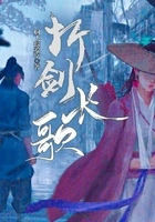 [火影同人] 为了小樱，我成为锅影