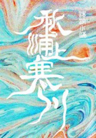 恋人在波拉波拉