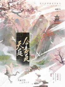 [综英美] 吸血鬼需要谈恋爱