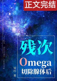 世子对她蓄谋已久/念青梅