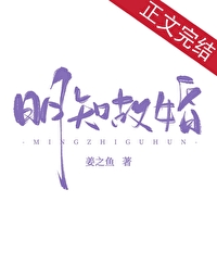 不小心替上司申请离职后