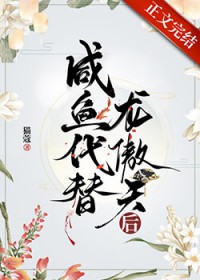 师尊她撩完就跑GB