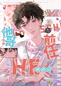 进了[无限]公司上班