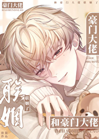 在男多女少的世界当女帝