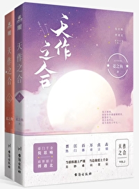 清穿之固伦纯悫公主