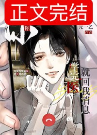 渣A总在作死[穿书]