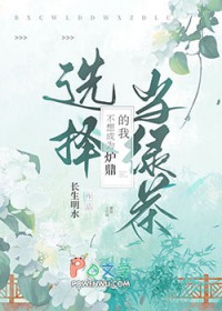 下辈子想当人了[快穿]