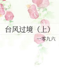 【百合gl】纯gl短篇合集（高h）