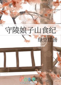 被父子盖饭了3p