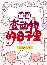 寥寥春华（仙侠1v1+第一人称）