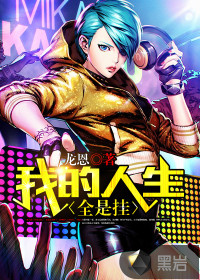 爱情确实没什么道理可言