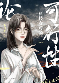 仙灵的恶作剧（异国 1v3）