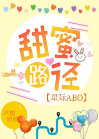 穿为大反派的炮灰徒弟