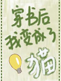 妻主她悔了[女尊]