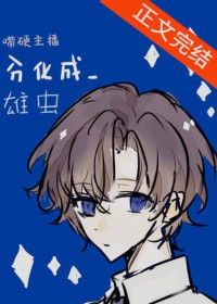 溶寂之庭（NPH）