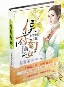 茧缚蝶梦[先婚后爱]