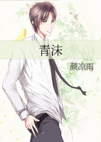 恋爱瘾症（强制H）