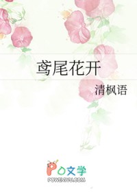 秘森