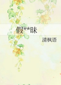 杀死那个黑心男主「H」