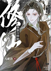 [综漫] 这杯波本有点甜