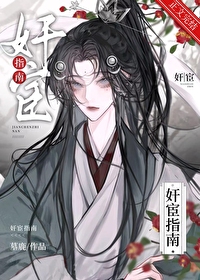 非典型强取豪夺（古言nph）