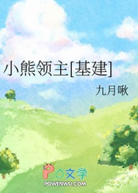 [综漫] 玩家才不是危险分子