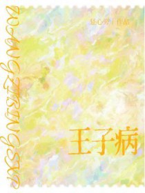 [综漫] 玩家略通人性