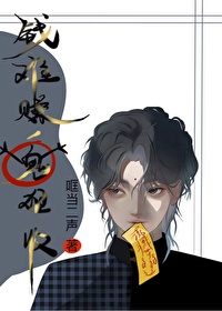 [排球少年同人] 和猫头鹰恋爱好难