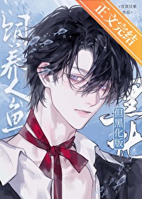 游没戏 （校园 1V1 男小三）