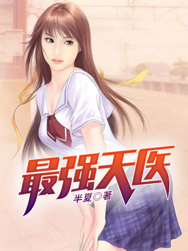 [综漫] 被研磨攻略中