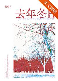 穿书后的地主生活