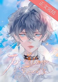 [综漫] 当师匠转职做农场主