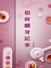 作死我是认真的[无限]